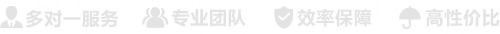 醫療器械臨床監查員CRA外包服務