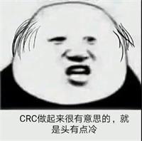 異常值是什么？crc如何專業協助研究者評估異常值？(圖3)