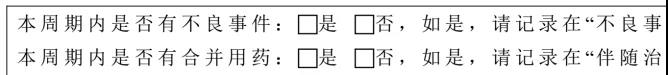如何高效地設(shè)計(jì)出良好的CRF？(圖3)
