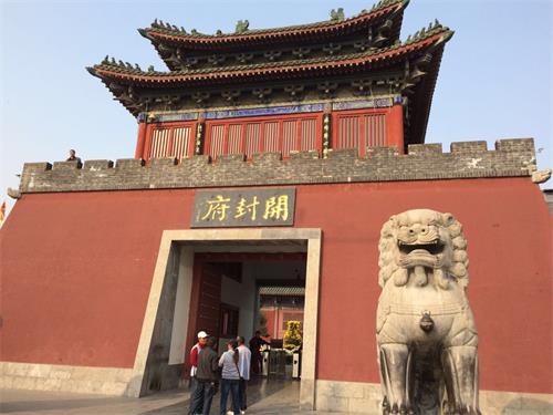 目前在開封如何辦理三類醫(yī)療器械經營許可證？(圖1)