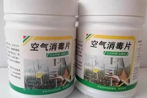 鄭州辦理消毒產(chǎn)品生產(chǎn)許可證（消字號(hào)）需要什么條件？