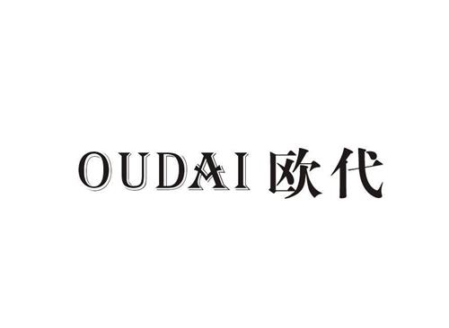 什么是歐盟授權代表？歐盟授權代表有什么作用？如何選擇歐盟授權代表？(圖1)