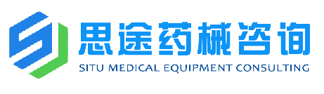異地醫(yī)療器械注冊(cè)該如何辦理？能否委托異地CRO公司代為辦理？(圖1)