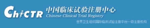 中國臨床試驗在哪注冊？注冊流程是怎樣的？
