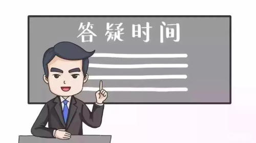 未成年受試者在參加試驗期間成年，之前的知情同意還適用嗎？(圖3)