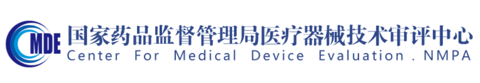 國家藥監局器審中心關于發布定性檢測體外診斷試劑分析性能評估等6項醫療器械產品注冊審查指導原則的通告(2022年第36號)