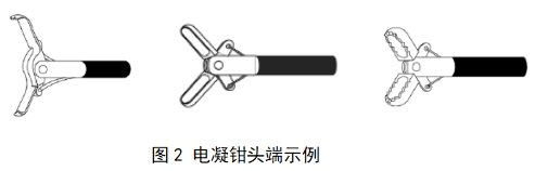 軟性內(nèi)窺鏡用高頻手術(shù)器械注冊(cè)審查指導(dǎo)原則（征求意見稿）(圖5)