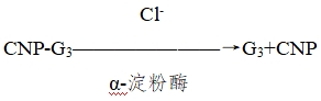 電解質鉀、鈉、氯、鈣測定試劑注冊技術審查指導原則（2017年第213號）(圖20)