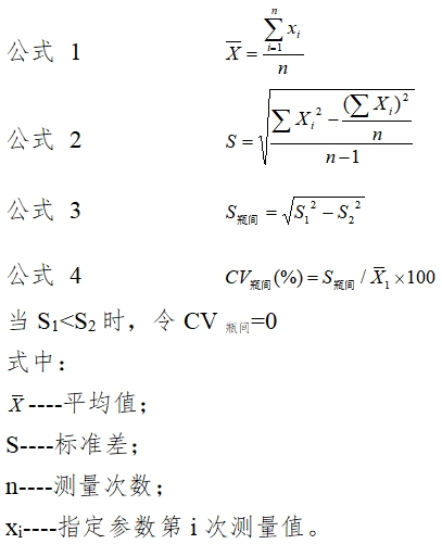 同型半胱氨酸測定試劑注冊技術審查指導原則(2018年第8號)(圖1) 同型半胱氨酸測定試劑注冊技術審查指導原則(2018年第8號)(圖1)