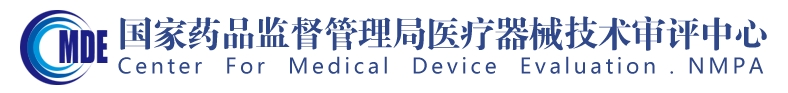 醫(yī)療器械產(chǎn)品適用強(qiáng)制性標(biāo)準(zhǔn)清單（2024年修訂版）（2024年第20號）(圖1)