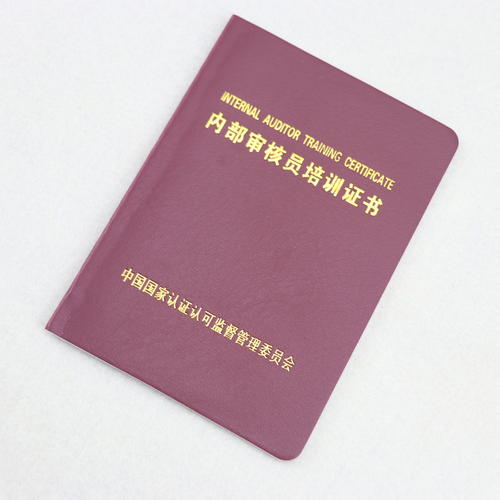 內審技巧|質量管理體系內審，如何有效的完成？(圖1)