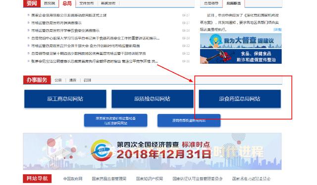 二三類醫療器械經營許可/備案資質辦理流程及所需資料、條件(圖3)