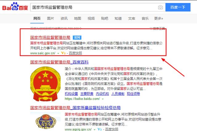 二三類醫療器械經營許可/備案資質辦理流程及所需資料、條件(圖2)
