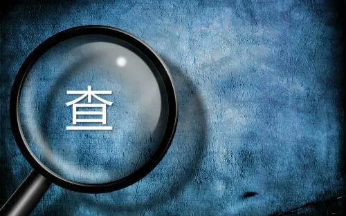 臨床監查員CRA如何寫好監查報告？(圖2)