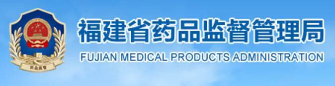 藥品/化妝品/醫療器械企業賣假貨無證銷售罰多少錢？