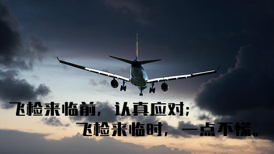 飛檢不合格怎么辦？如何應(yīng)對(duì)GSP現(xiàn)場(chǎng)檢查？GSP現(xiàn)場(chǎng)檢查項(xiàng)目清單(圖3)