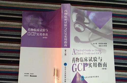 gcp是什么？你知道GCP的作用和主要內容嗎？