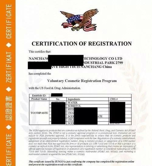 歐盟自由銷售證明是什么？企業申請歐盟自由銷售證書有什么條件？