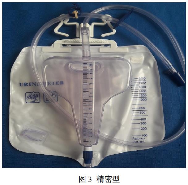 一次性使用無菌尿液引流袋注冊審查指導(dǎo)原則（2022年第35號(hào)）(圖3)