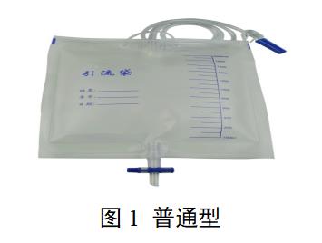 一次性使用無菌尿液引流袋注冊審查指導(dǎo)原則（2022年第35號(hào)）(圖1)