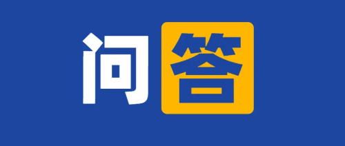 CRC能不能給受試者量血壓？篩選期檢查發(fā)現(xiàn)泌尿系感染屬于伴隨疾病嗎？(圖1)
